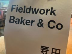 -麦田工坊(月湖店)