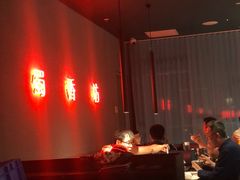 -蜀香坊(墨尔本唐人街旗舰店)
