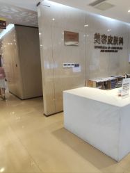 -四川娇点医学美容医院