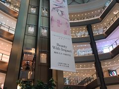 -港汇恒隆广场