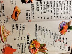 菜单-魔丼屋(日月光店)