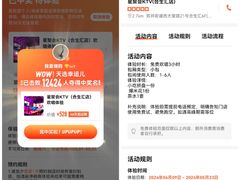 -星聚会KTV(合生汇黑金店)