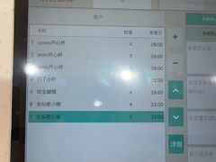 -好利来(上海长宁龙之梦店)