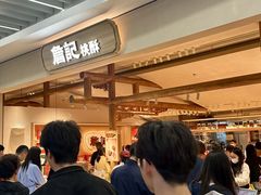 -永旺梦乐城(金银潭店)