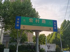-金锅小厨(乐活街店)