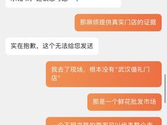 -循礼门鲜花花市(武汉循礼门店)