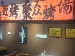 -胖嫂烧烤(武胜路总店)