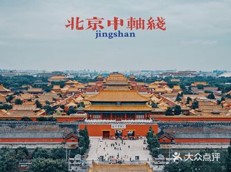 这2元钱门票花的真值得，快步走向最高处--万春亭