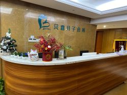 -贝喜月子会所(临平店)