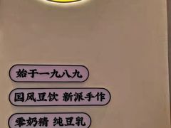 -维维豆奶(金鹰新街口店)