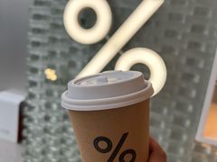 -% Arabica阿拉比卡咖啡(罗湖万象城店)