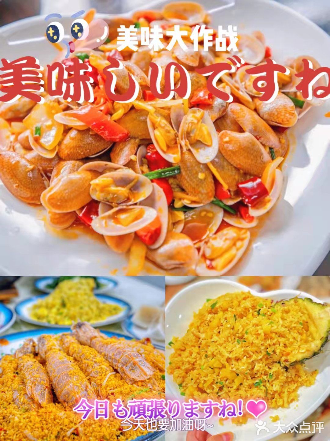 三亚吃海鲜，担心被宰，来小胡子海鲜连锁店呀