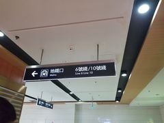 -好世界商业广场(北京国际中心店)