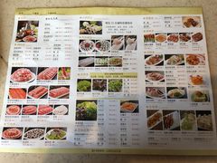 菜单-阳坊大都涮羊肉(阳坊总店)
