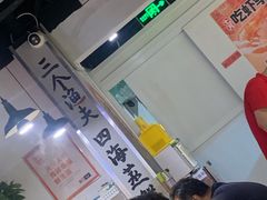 -三个渔夫·蒸汽海鲜(小白楼店)