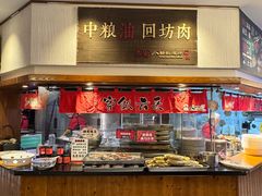-福苗小骆驼烧烤(大唐不夜城店)
