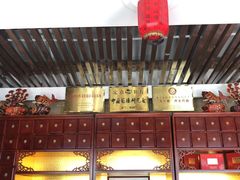 -中卫御苑福膳·养生局(圆明园店)