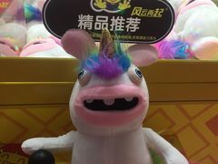 -风云再起游乐汇(皇城恒隆广场店)
