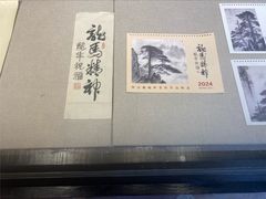 -梁园