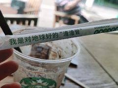 -星巴克(大宁店)