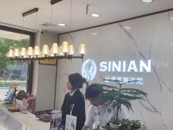 -丝念美发·专注烫染