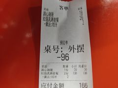 -光明刘冰乳鸽店(光明法政北路店)