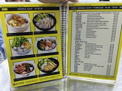 菜单-明记烧鱼美味店