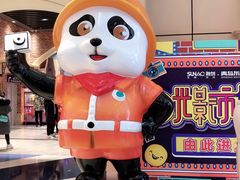 -青岛东方影都融创水世界