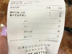 账单-喜茶(上海正大广场店)