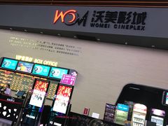 -沃美影城焕影岛LED/中国巨幕(万象汇店)