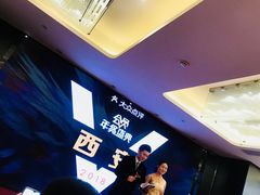 -徐记海鲜(陕西历史博物馆|明德门店)