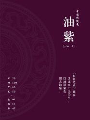 -禧趣婚礼