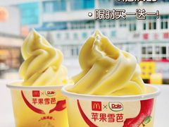 -麦当劳(十字街店)