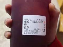 -书亦烧仙草(万达广场美食街店)