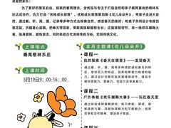 -全优加早教托育园(广百新一城店)