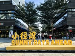 -太兴餐厅(小径湾店)