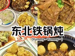 -九妹农家大铁锅东北菜(江湾店)