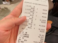 账单-大起水产回转寿司(道顿堀店)