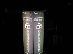 -东大门市场