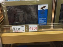 -楼上(尖沙咀店)