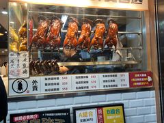 -棋哥烧鹅餐室(嘉年华商业大厦店)