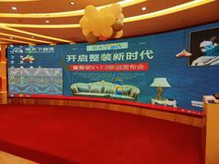 -宅天下装饰·匠心筑家(春熙店)