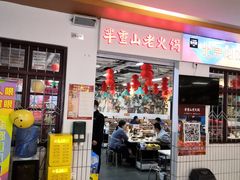 -好世界商业广场(北京国际中心店)