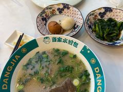 -当家水煎包·牛肉汤(浦江店)