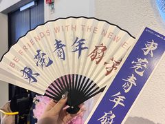 -民盈·国贸城