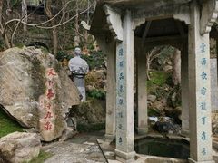 -严子陵钓台(富春江小三峡)