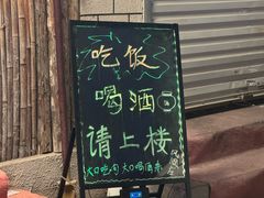 -风波庄(洪家楼店)