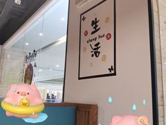 -大别山烤肉(弘阳广场店)