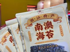 -潮汕·草根牛肉档(城市集市上海荟聚店)
