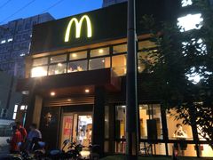 门面-麦当劳(团结湖店)